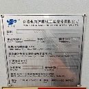 台湾永力达VM600L加工中心，2017年6月产，西门子808系.