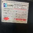杨州工厂买下南通国胜2716数控龙门，工作台1400/2700m.